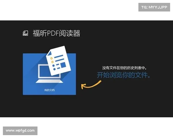 通过 Foxit PDF Reader 部署的多种恶意软件变种 媒体